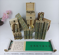 潮南胡也佛金瓶梅秘戏图3卷-小中大三版